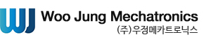 우정메카트로닉스